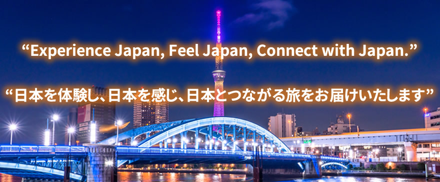 訪日外国人向けツアーガイド　合同会社WALK｜東京